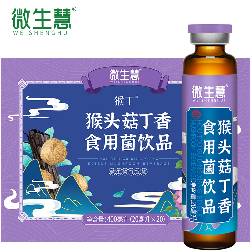 猴頭菇丁香食用菌飲品